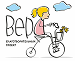 Logo Вера